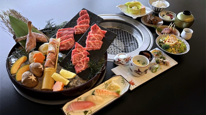 【静岡県産】個々盛り会席料理・焼肉デラックス宿泊プラン（アルコール飲み放題付き）